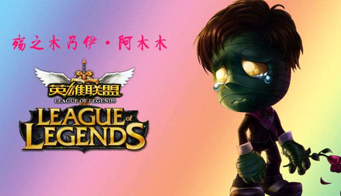 主教练和球