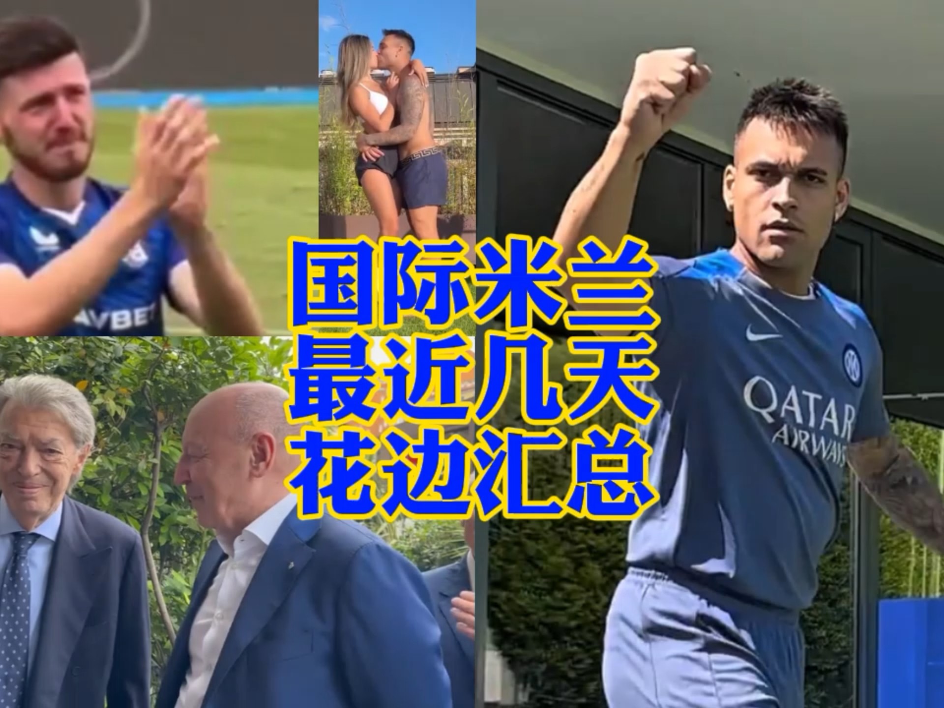 高效防守