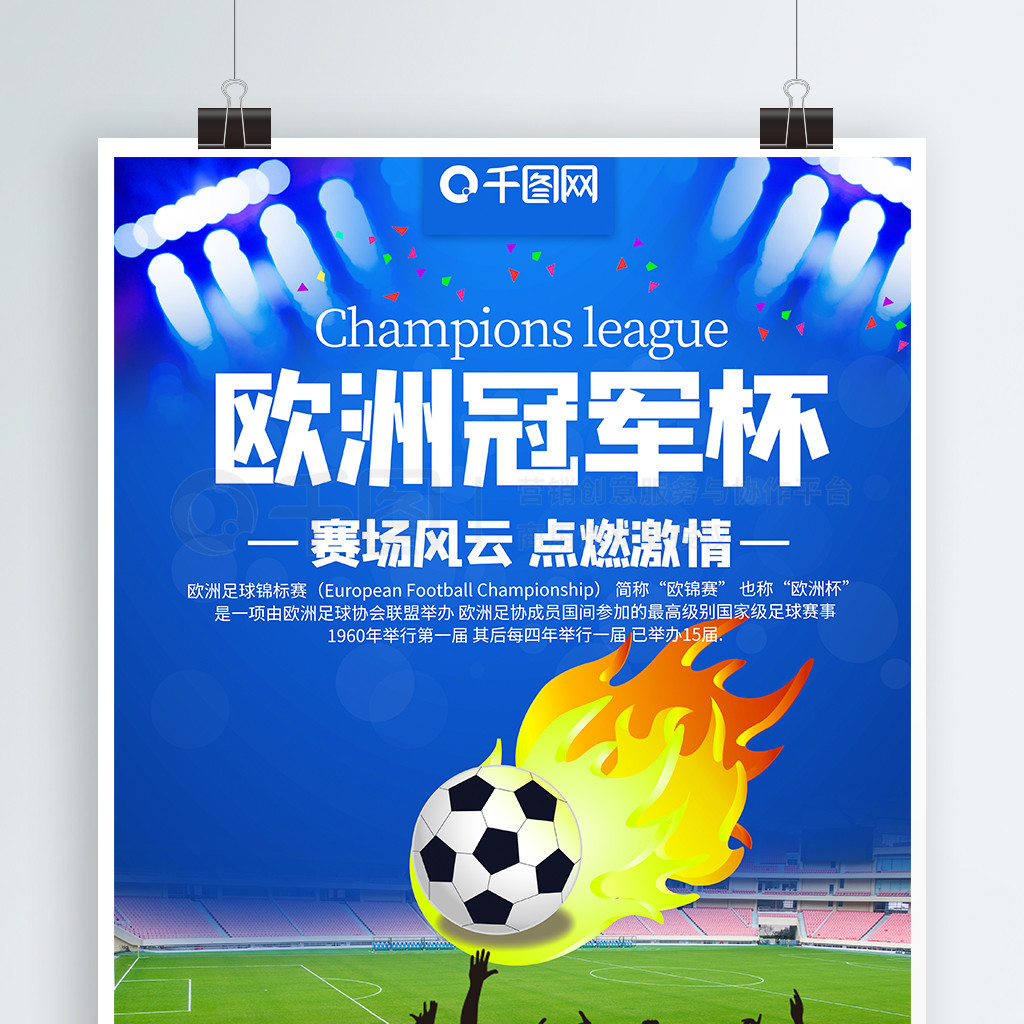 即便是瓜迪