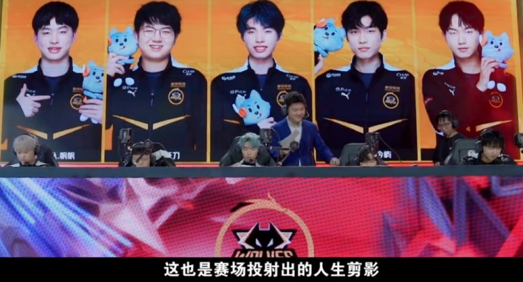 还为球队未