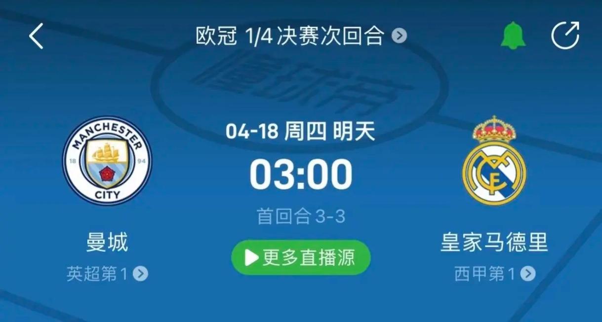边裁一个没