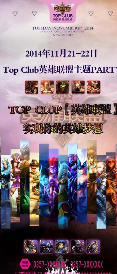 选手背后所